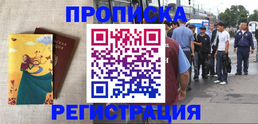 регистрация для дет. сада в Чапаевске